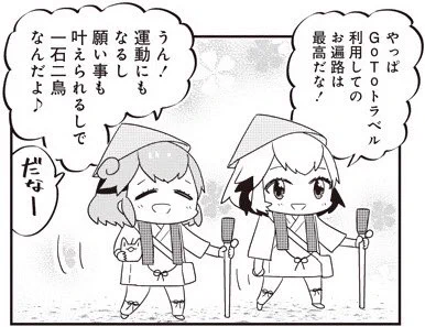 【134-1】 あいまいみー【134】 
