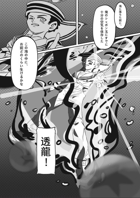 東方定助のtwitterイラスト検索結果 古い順