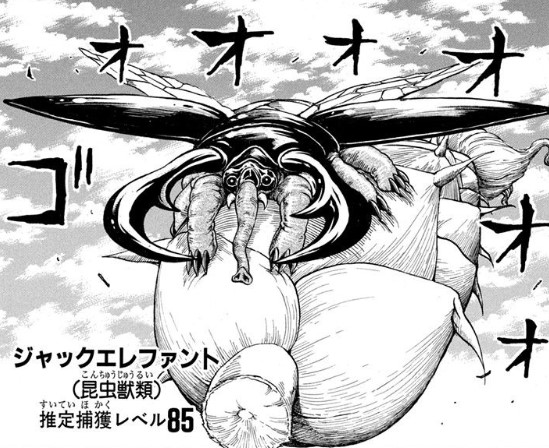 トリコ 動物 食材リストbot Toriko World Twitter