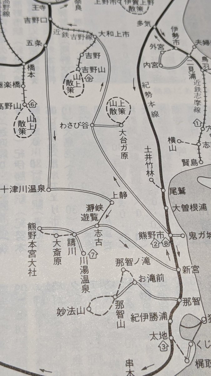 奈良県の山の中とかを周遊する提案 