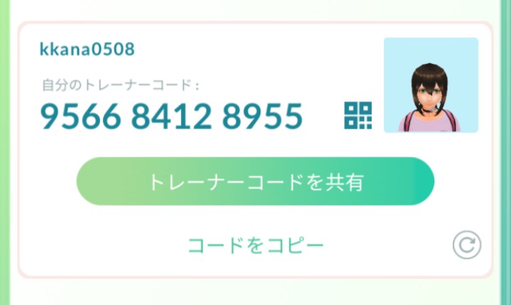 ポケモン Go フレンド 無言 申請 ポケモン Go フレンド 無言 申請