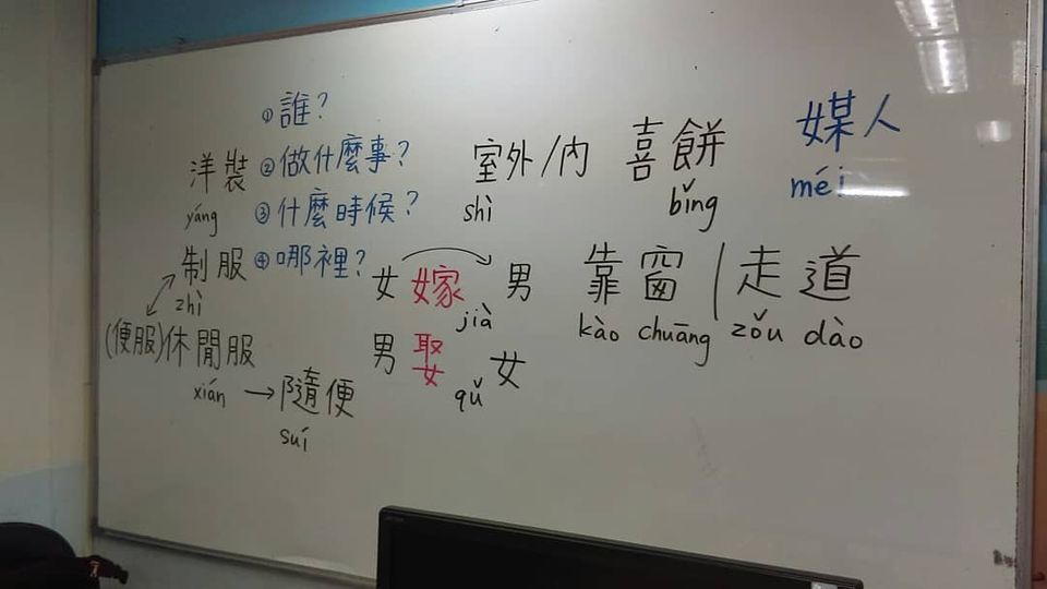 Taipei Mandarin Center 台北語学センター 타이페이언어중심tmc 改變一切的不是重大行動 而是每天日常所做的最微小事物 Gǎibian Yiqie De Bushi Zhongda Xingdong Er Shi Meitian Richang Suǒ Zuo De Zui Weixiǎo Shiwu 台湾留学