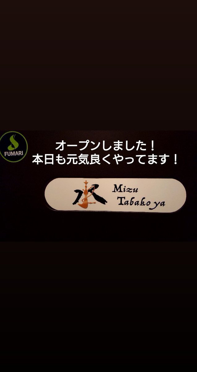 シーシャ販売 シーシャ販売