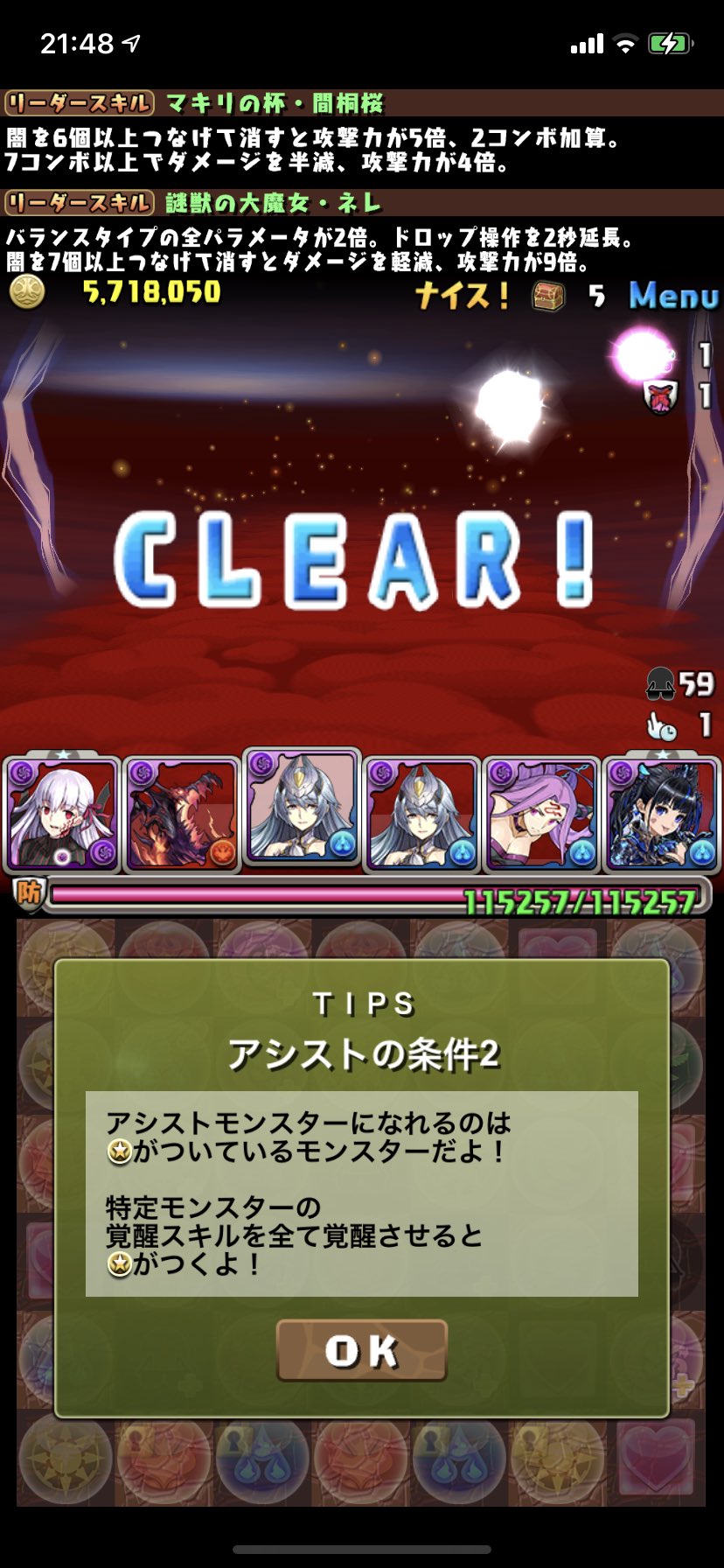 パズドラ協力プレイ Twitter Search Twitter