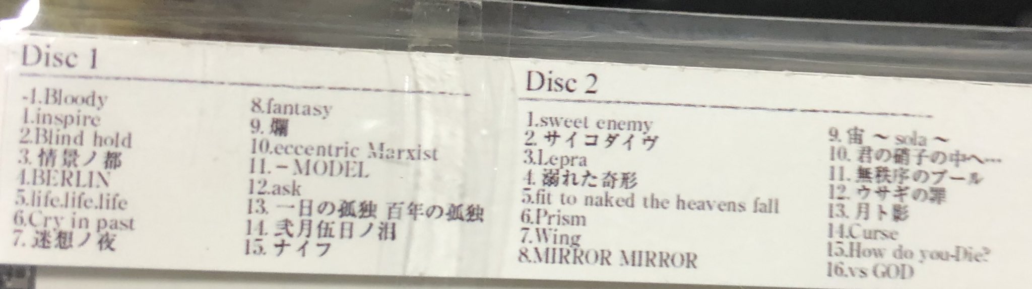 まさやや👶 on X: 