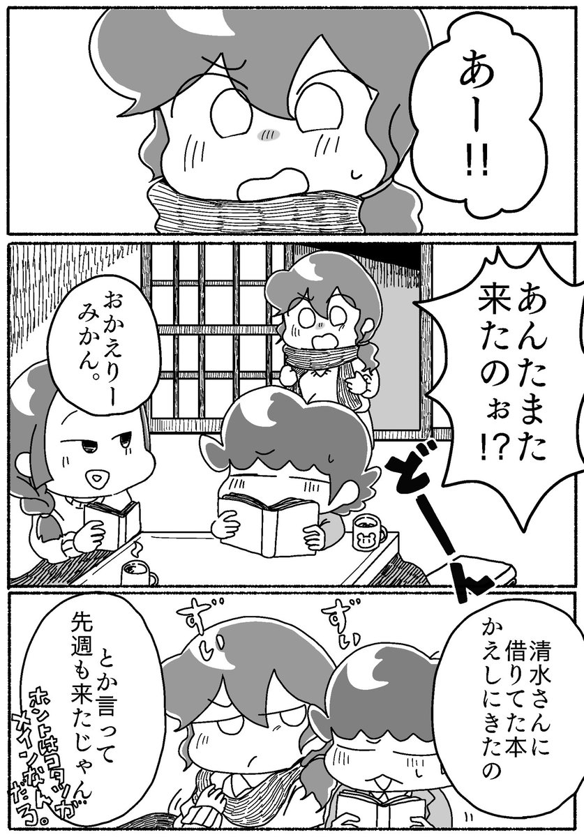 立花ユズヒコ