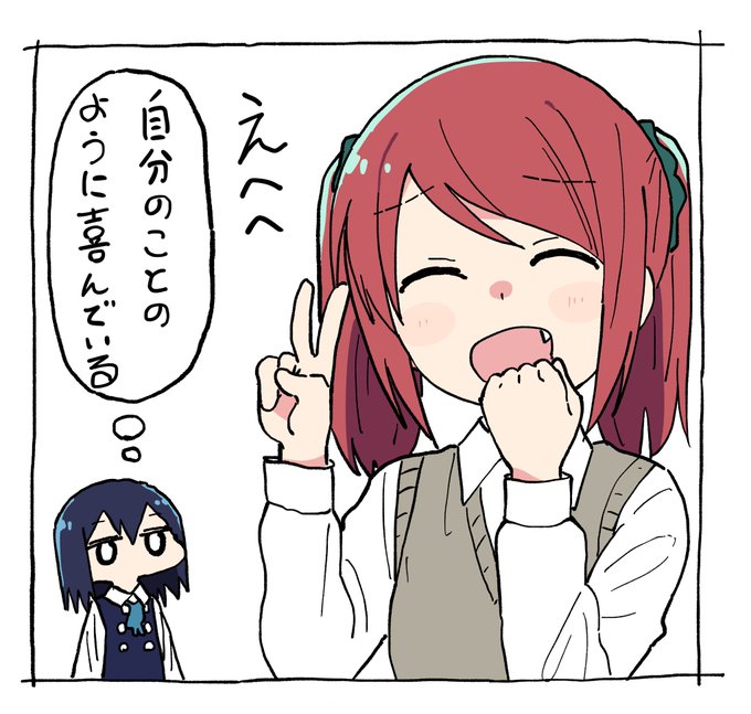 茨城ごじゃっぺカルテット を含むマンガ一覧 ツイコミ 仮 茨城ごじゃっぺカルテット を含むマンガ一覧 ツイコミ 仮