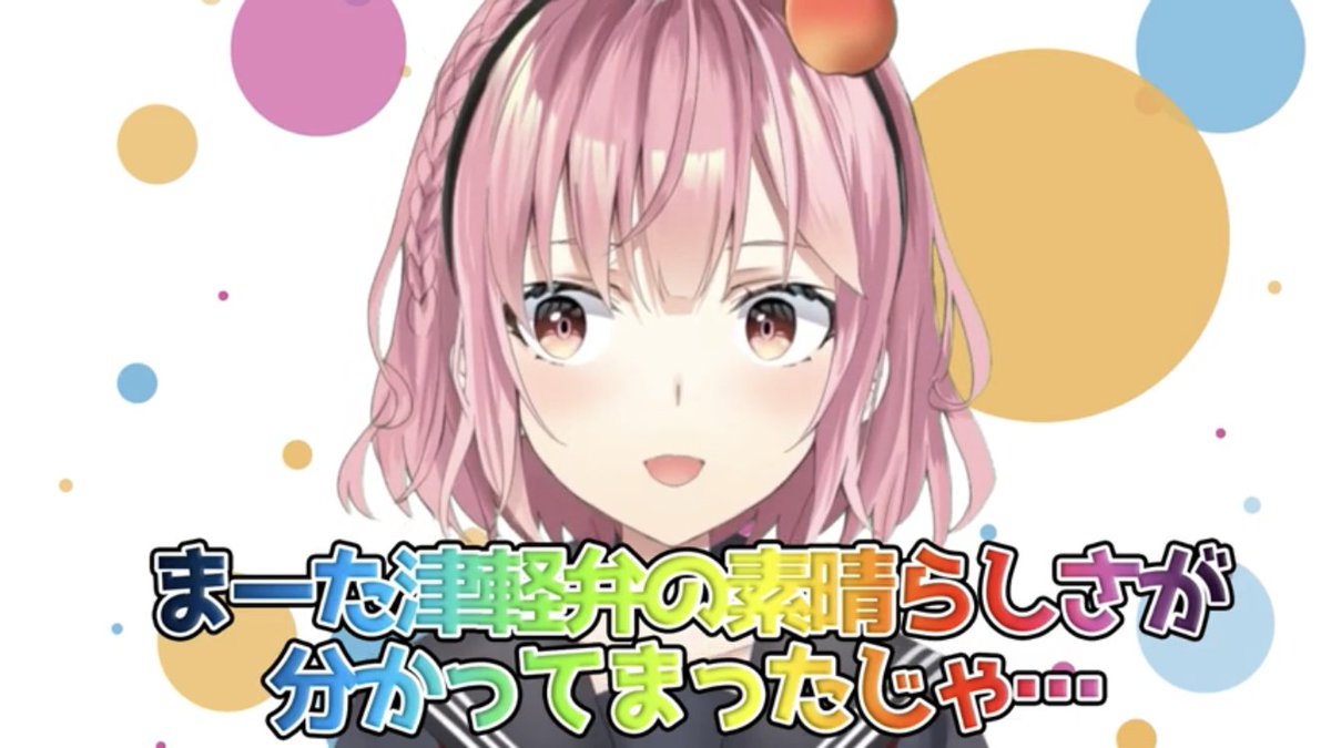 津軽ねぷこ Cluster大加速祭アンバサダー この動画たげめごい 可愛い じゃ 西園寺メアリさんが津軽弁しゃべってけでだ ˊᗜˋ そして この背景は 方言女子 47都道府県の方言で告白してみた 北海道 東北 関東編