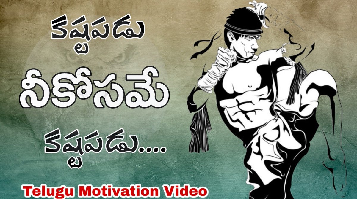 Motivation Of Telugu on Twitter: 