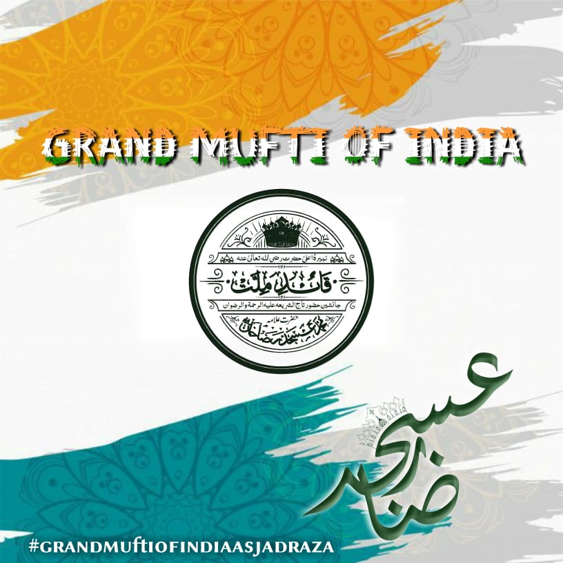NasariZainul's tweet photo. Trend 
#grandmuftiofindiamuftiasjadraza https://t.co/fcJliQVPRY