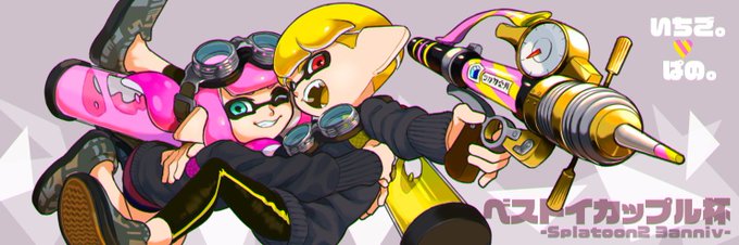 イカップル賞のtwitterイラスト検索結果