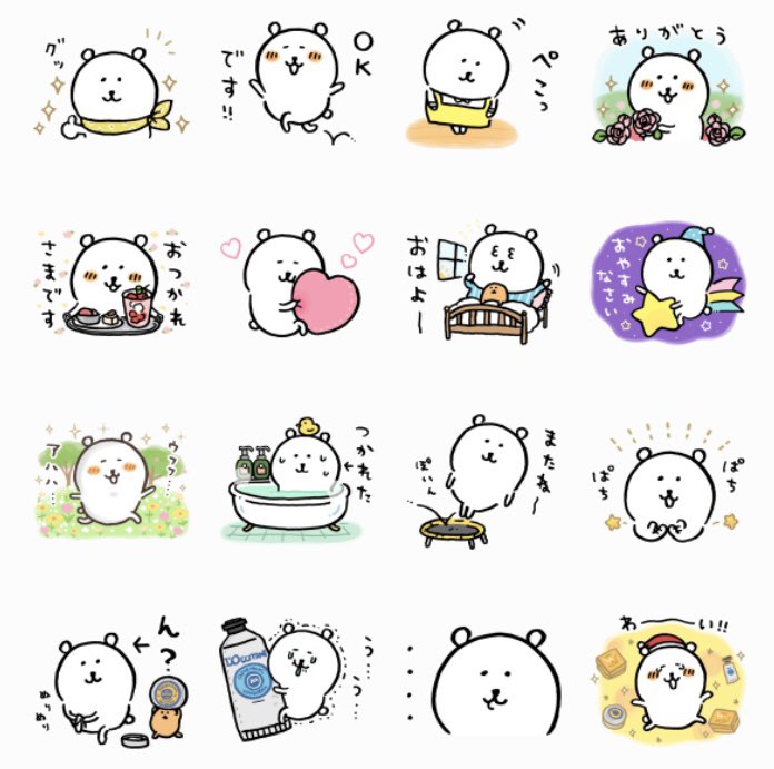 壁紙 よかったら使ってください ナガノのイラスト 壁紙 よかったら使ってください ナガノのイラスト