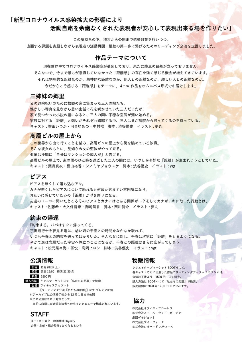 Mamouthscav Mamouthscav Twitter