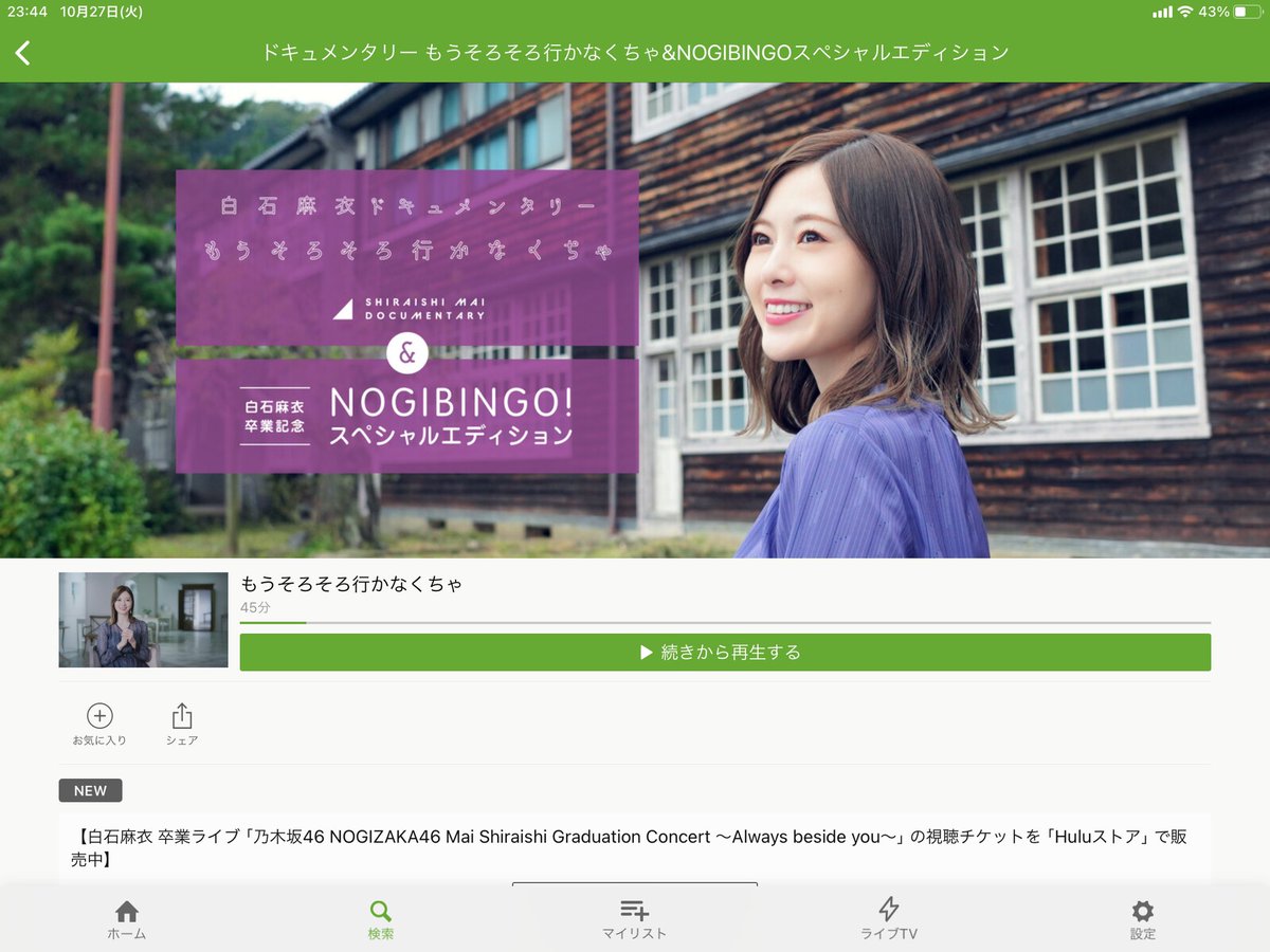 もうそろそろ行かなくちゃ Twitter Search Twitter もうそろそろ行かなくちゃ Twitter Search Twitter
