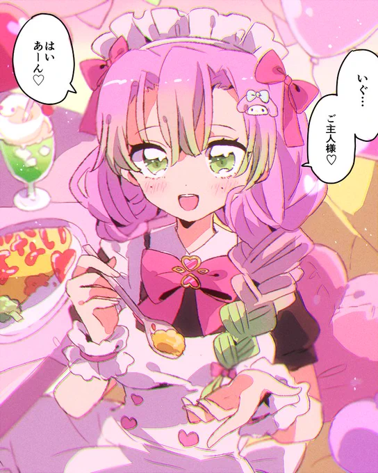 萌え萌えキュン?? ※おばみつ 