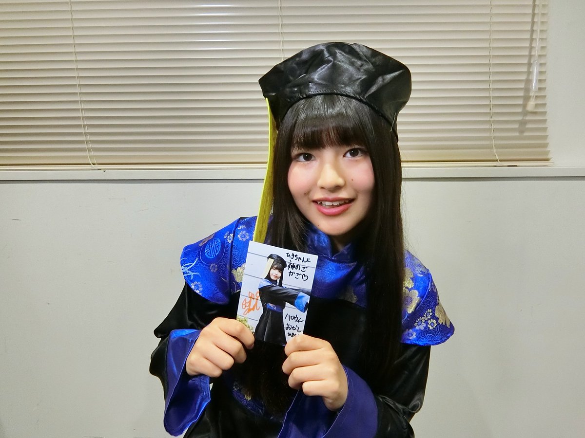 かご れにちゃん法被z ハロウィンネトサのゆらちゃん ハロウィンらしいイラストや書き込み 超かわいい よ このかわいさと スバラシイ身体能力を持ち合わせる ヒマチル第一人者 二代目ヘイヘイマンを任したいね マジパン 吉田優良里