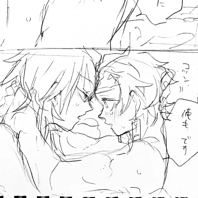 ぎゆたんがおでここつんてするの好きなのですぐ描いてしまう 
