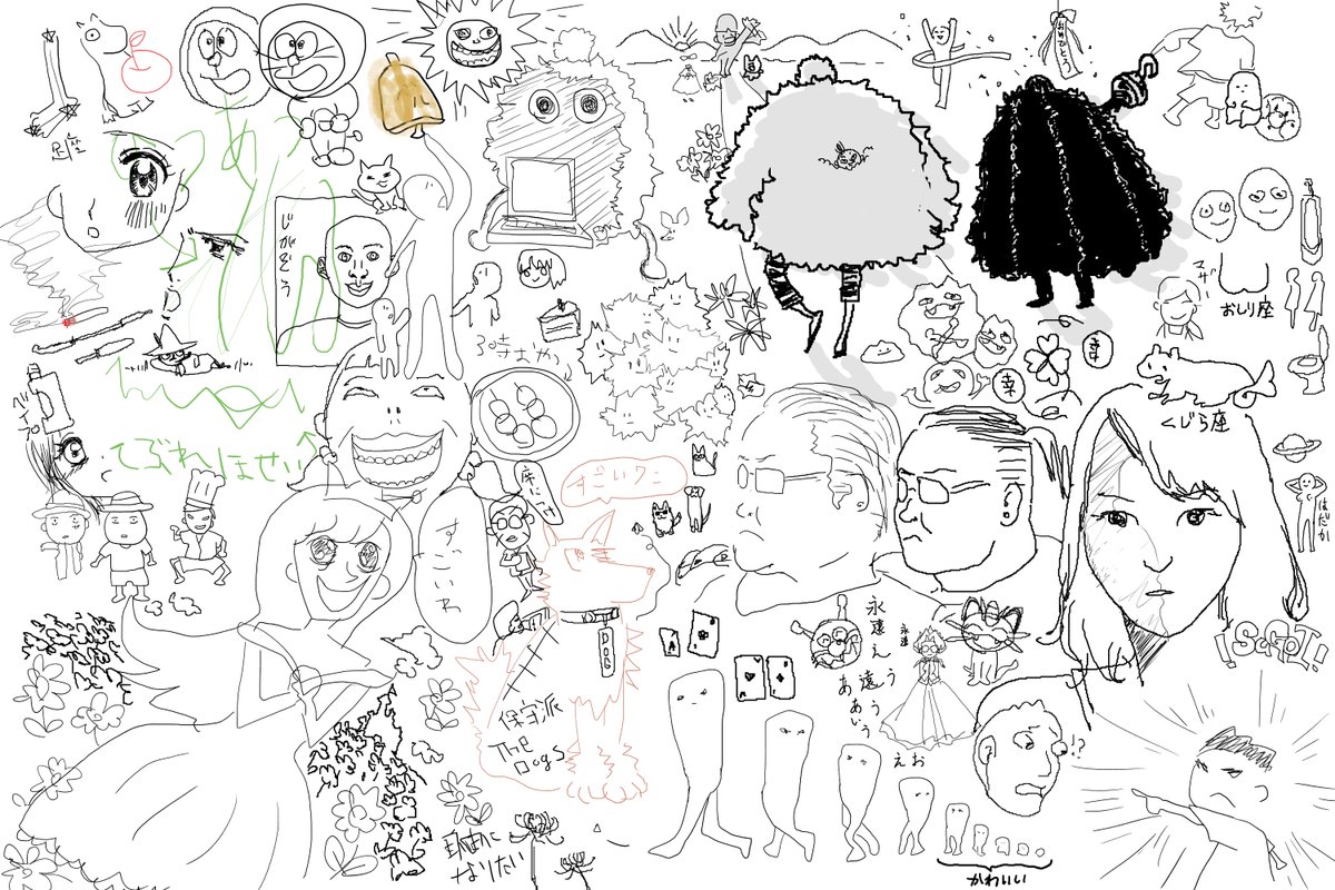 インターネットお絵描きマン (2人が参加中) https://t.co/0hcUzedZ4Y #MagicalDraw 
