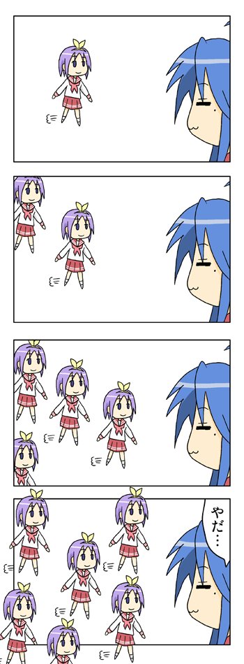 2008年に描いたらきすた漫画その2 