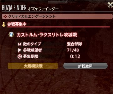 馬鳥速報 Ff14さん がハッシュタグ Ff14 をつけたツイート一覧 3 Whotwi グラフィカルtwitter分析