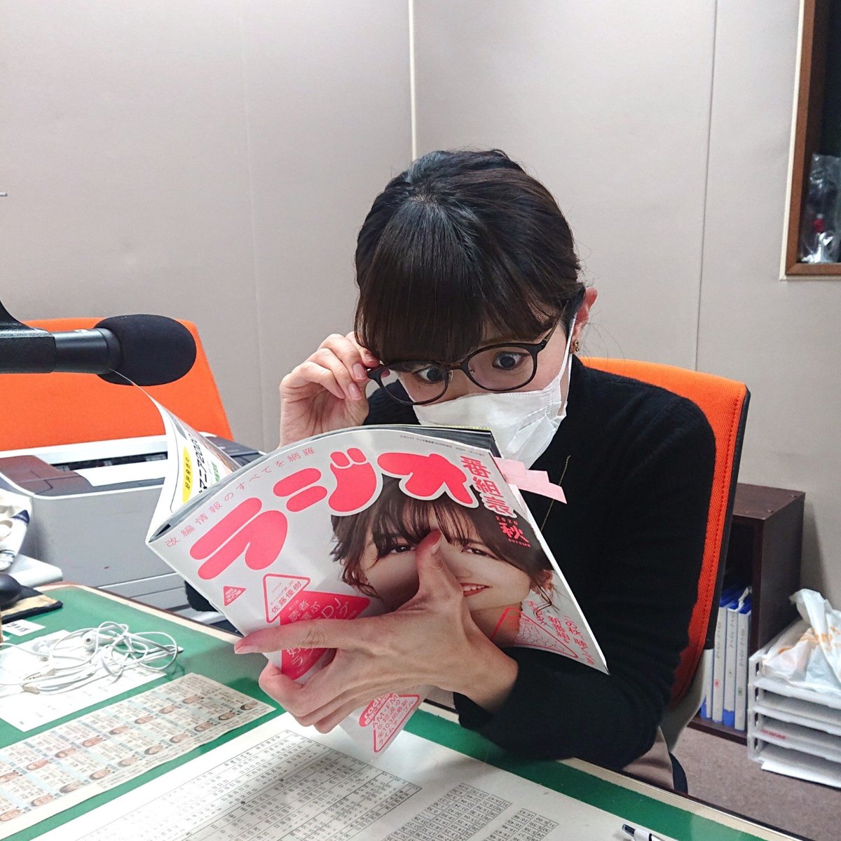 ラジオ番組表 ラジオ番組表