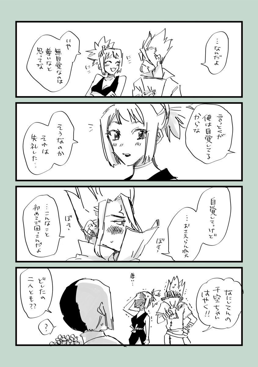 千ゲ 