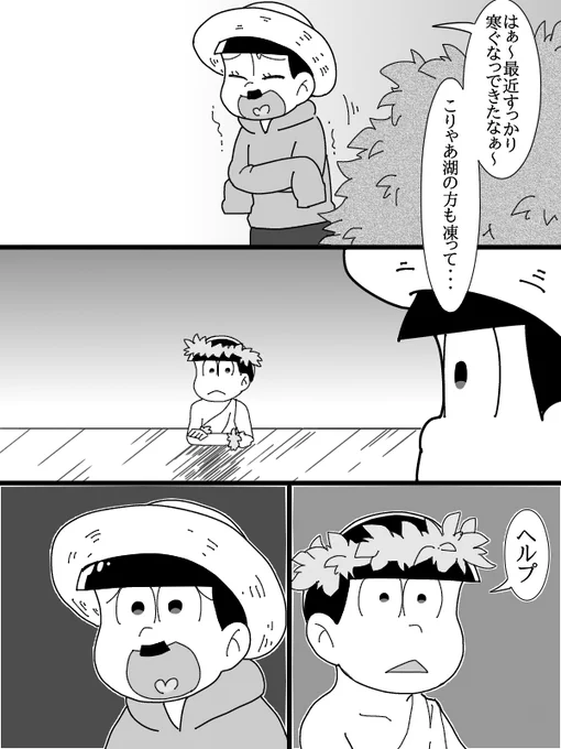 スタンド居るのに下ネタめっちゃ言う女神。 