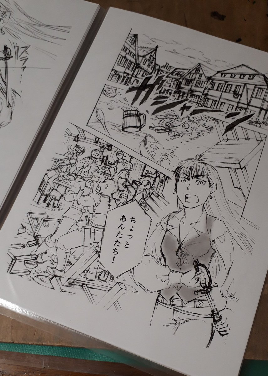 10/31(土)の、関西コミティア見本誌読書会に参加する予定です。(14時頃かな…) 描いてる途中の原稿はさすがに持って行けないので、下書きをプリントアウトしたファイルを持って行きます。 