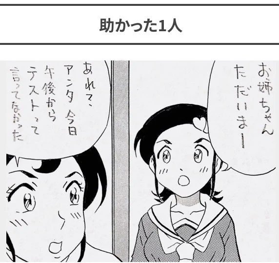 4コマ漫画やイラストを描いてます🐣

#4コマ漫画 #4コマ #漫画 #まんが #絵 #イラスト #テスト 