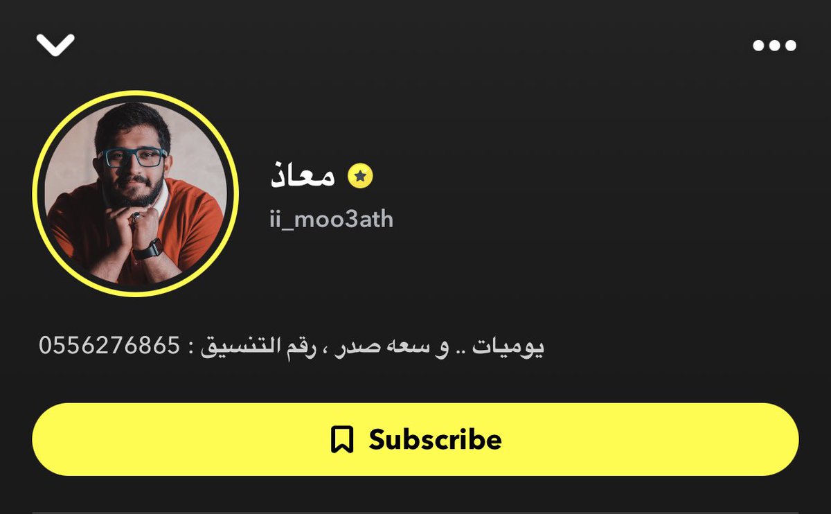 معاذ العسكر tweet media