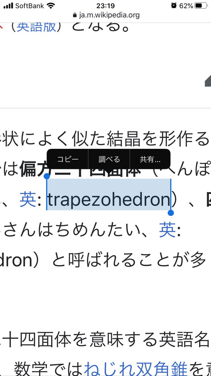 どうでもいいこと 英語 意味