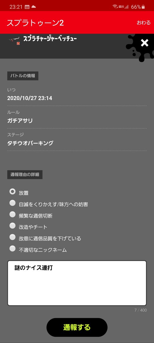 Onalapoonさんのイラスト一覧 Onalapoonさんのイラスト一覧