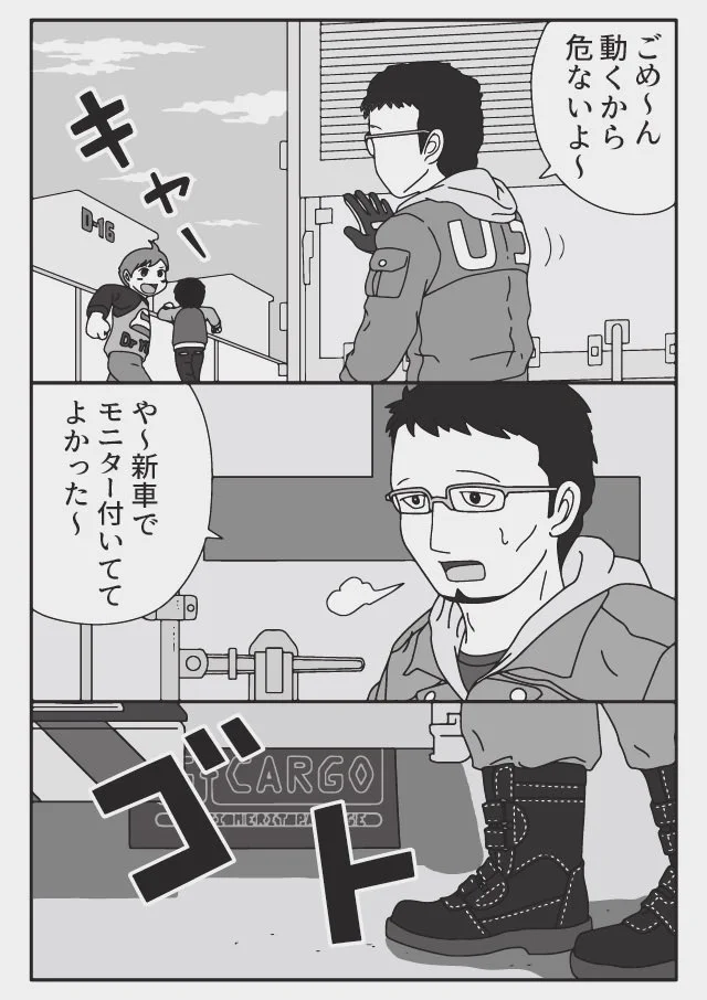 教習所の言うことはやっぱり正しい･･･！トラックドライバーに限らず、全ドライバーに知ってほしいお話！