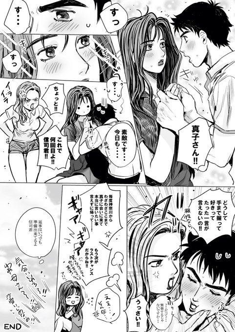 ココア Ariarikapibara2 さんのマンガ一覧 いいね順 3ページ ツイコミ 仮