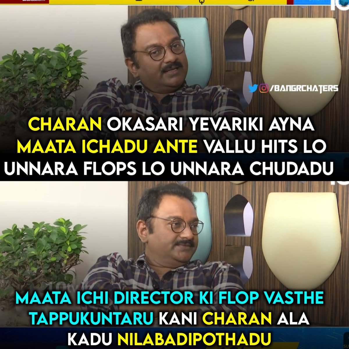 ChiruIdealActor's tweet photo. "Charan Okasari Maata ichadu Ante Aah Maata Meedha  Nilabadipothadu" - Director VV VINAYAK 

#37YearsForKhaidi
 #SeethaRAMaRajuCHARAN @AlwaysRamCharan https://t.co/X5vPGcsxwK