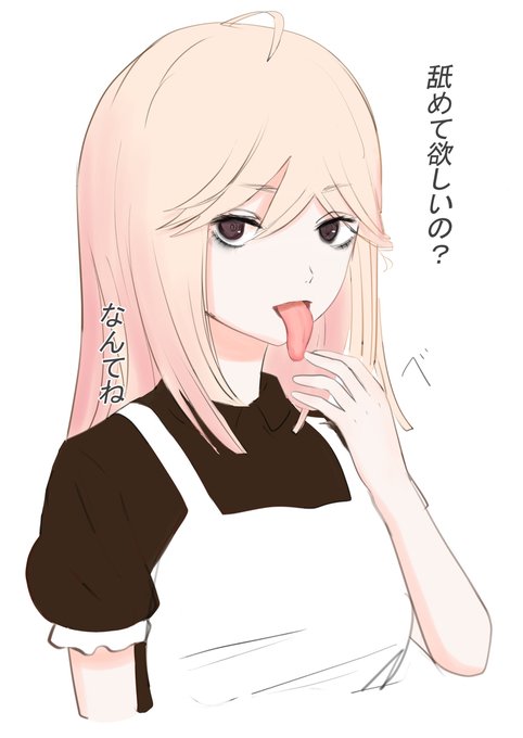 舌フェチのtwitterイラスト検索結果