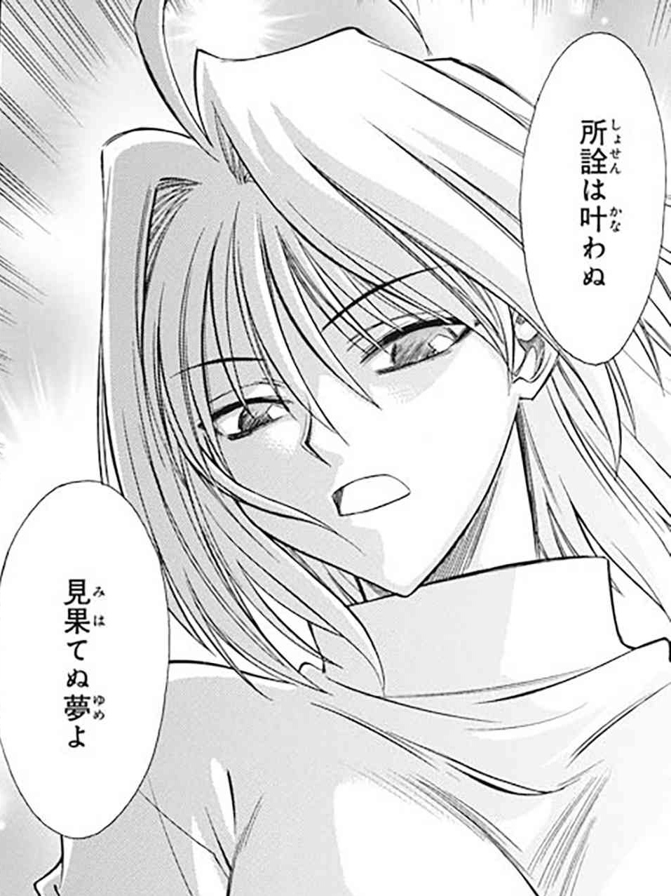 Type Moonコミックエース公式 最新話更新 Melty Blood Act 26 稀代の錬金術師にして祖の一角である死徒 ズェピア エルトナム オベローン 彼は如何にして タタリ となったのか 格闘ゲームをコミカライズした傑作最新話 T Co Type Moonコミックエース公式 最新話更新 Melty Blood Act 26 稀代の錬金術師にして祖の一角である死徒 ズェピア エルトナム オベローン 彼は如何にして タタリ となったのか 格闘ゲームをコミカライズした傑作最新話 T Co