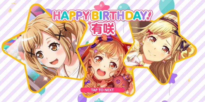 有咲生誕祭のtwitterイラスト検索結果