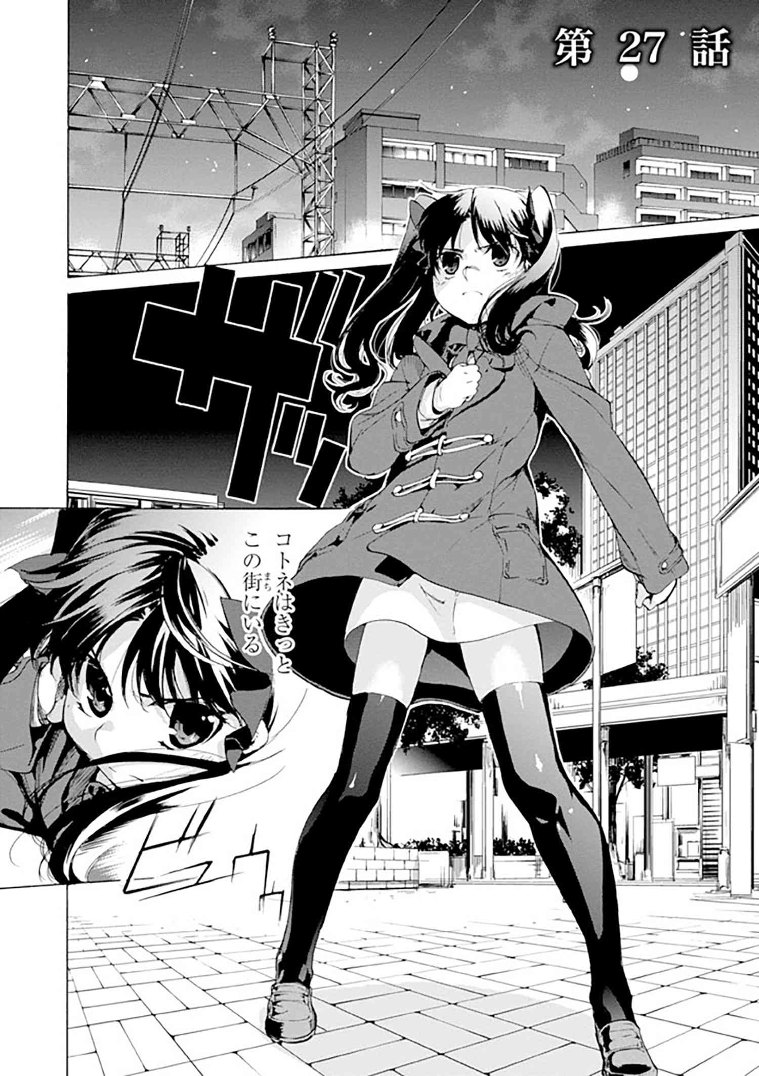 TYPE-MOONコミックエース公式 on X: 