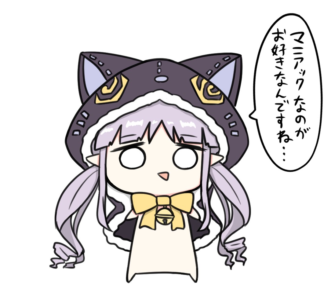 ハロウィンキョウカちゃんです 
