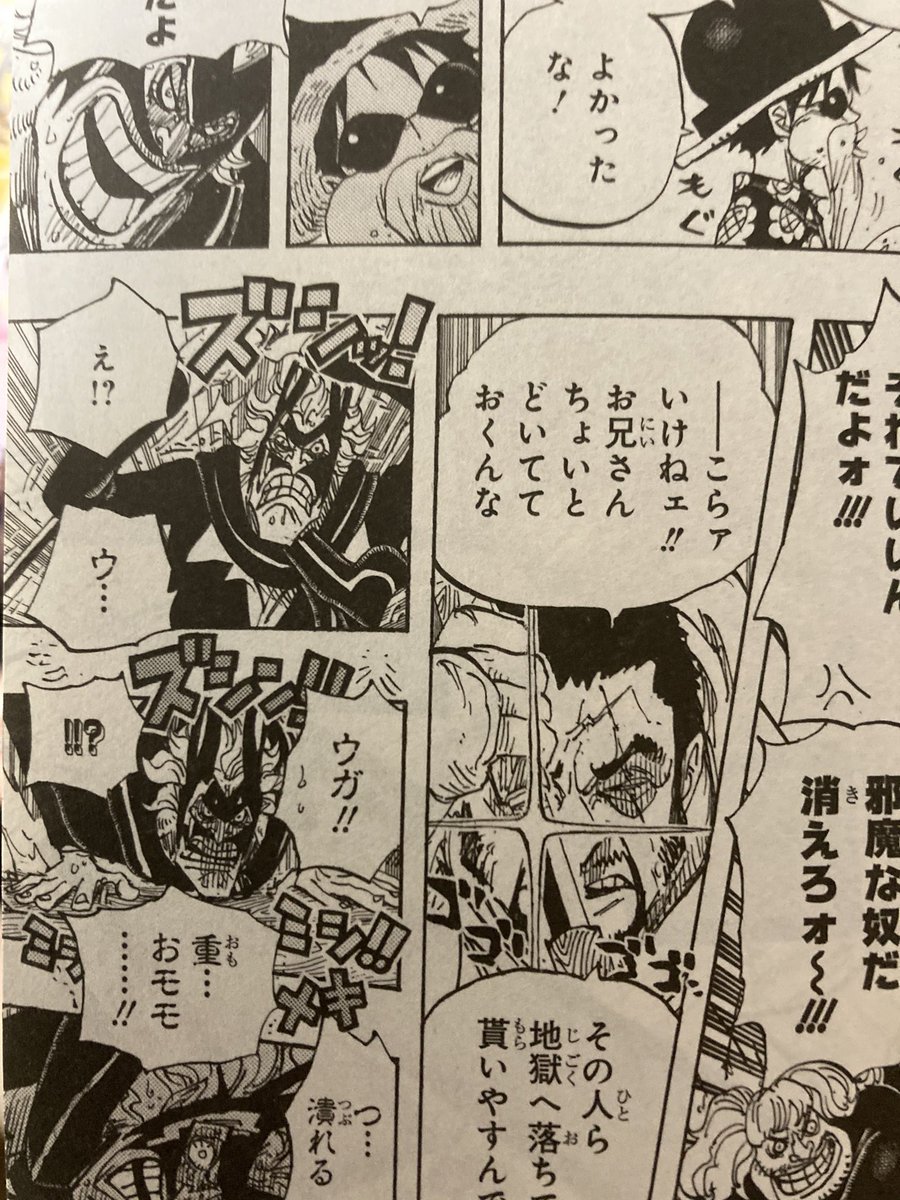 ワンピース 藤虎 イッショウ の強さや能力まとめ 名言や声優も紹介 2ページ目 Selvy