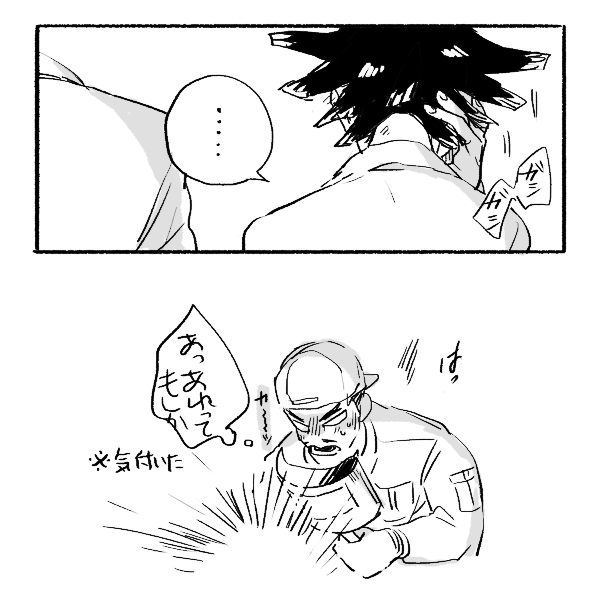 庭浦の漫画(再掲)
