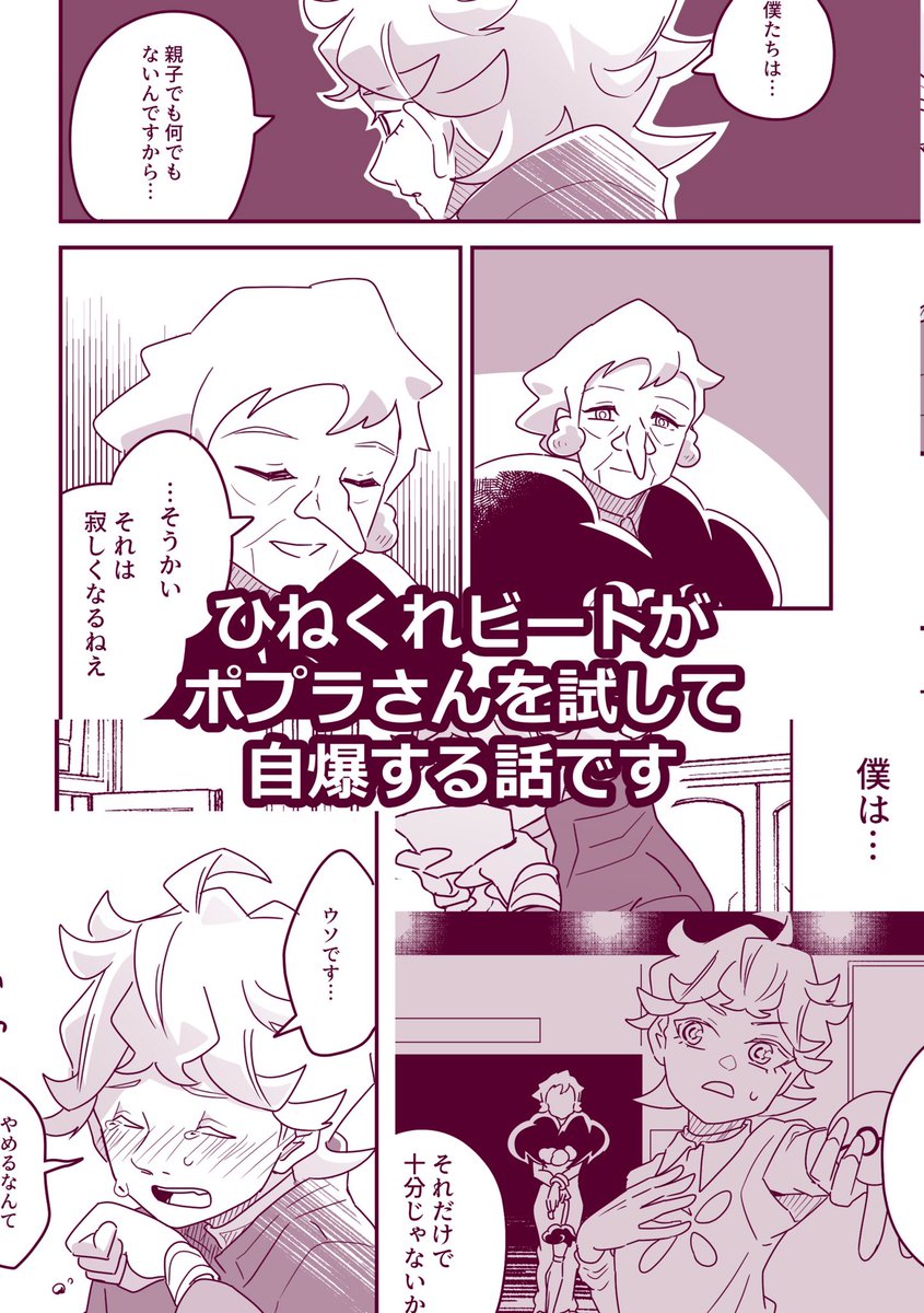 ポケモン この度のピンクの新刊サンプルです ちゃんとしたサンプルはpixivへ 葵燐 Kirin の漫画 ポケモン この度のピンクの新刊サンプルです ちゃんとしたサンプルはpixivへ 葵燐 Kirin の漫画