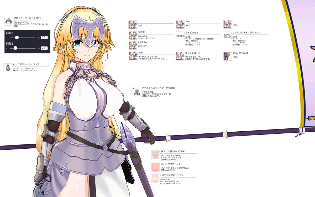 CM3D2 COM3D2 MODツイッター ・ろだA~ 新着まとめ 2020.10.28 もちもち3D