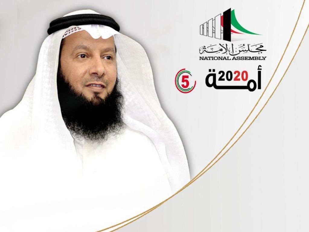 تقدمت اليوم
لإدارة الانتخابات
لخوض انتخابات
#مجلس_الأمة ٢٠٢٠
عن #الدائرة_الخامسة

سائلا الله تعالى 
التوفيق والسداد