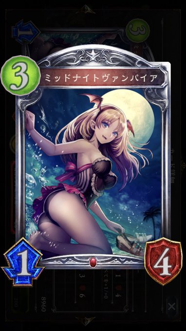 悲報 シャドウバース シャドバ 露出の高いイラストを大量ナーフ なんで修正するの まとめダネ 悲報 シャドウバース シャドバ 露出の高いイラストを大量ナーフ なんで修正するの まとめダネ