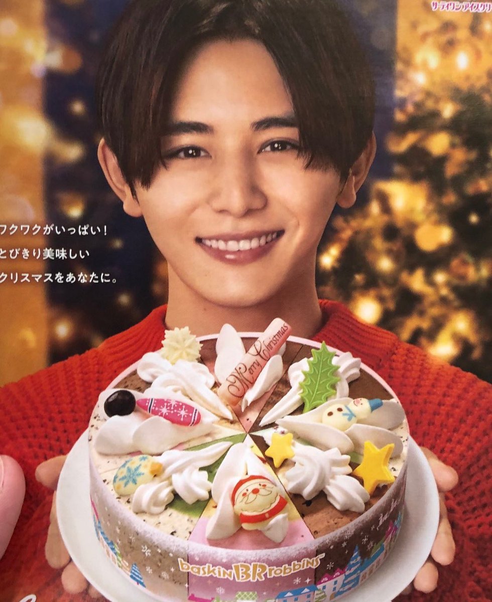 ありーぬ 今年のジャニヲタのクリスマスケーキはサーティワンかセブンイレブンで決まり Jump 山田涼介 キンプリ