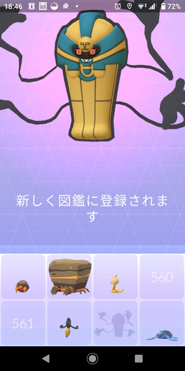 ライ على تويتر ポケモンgo Xp稼ぎたかったので進化ばっかしてたけど そうか ヨマワル色違いを探すべきだったな ノd まぁでも保留にしてた進化をたくさんできたし 図鑑も増えたのでヨシ そう 会いたかったよブラリザさまーーー T Co ライ على تويتر ポケモンgo Xp稼ぎたかったので進化ばっかしてたけど そうか ヨマワル色違いを探すべきだったな ノd まぁでも保留にしてた進化をたくさんできたし 図鑑も増えたのでヨシ そう 会いたかったよブラリザさまーーー T Co