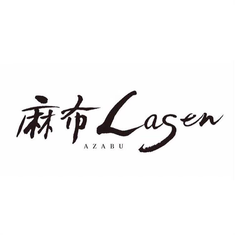 Lasen8azabu's tweet photo. 【仔羊の煮込みのカーチョ・エ・ぺぺ】

麻布Lasenでランチはいかがでしょうか。

仔羊のお肉は、口の中でほろほろととろける柔らかさで、ソースと絡めて一緒にお召し上がりください。

麻布十番にお越しの際は、ぜひお立ち寄りください。

 #ランチ https://t.co/NFI457IPTR