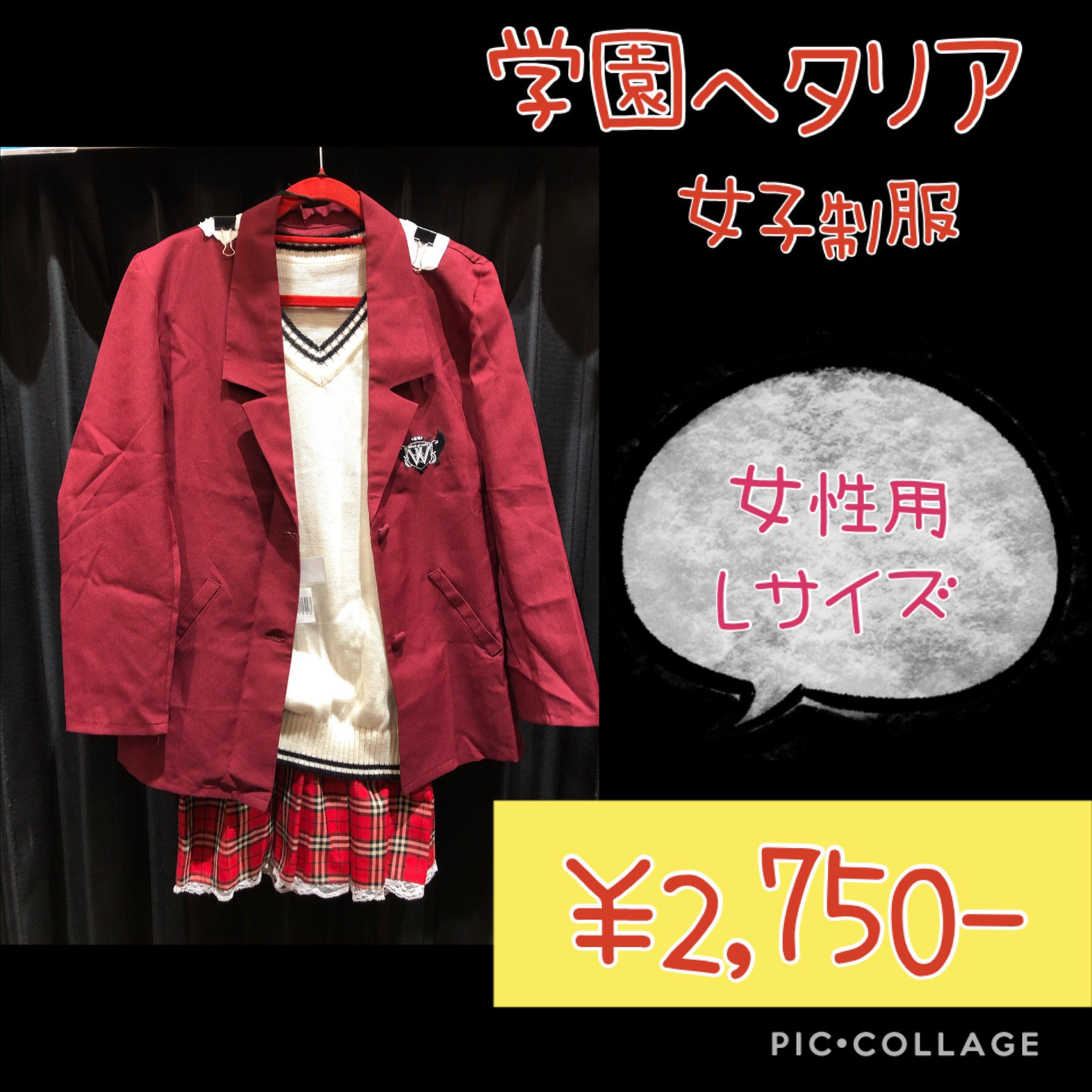 K-BOOKS コスプレ館2F(サンシャイン60向かい) على X: K-BOOKS コスプレ館2F(サンシャイン60向かい) على X: